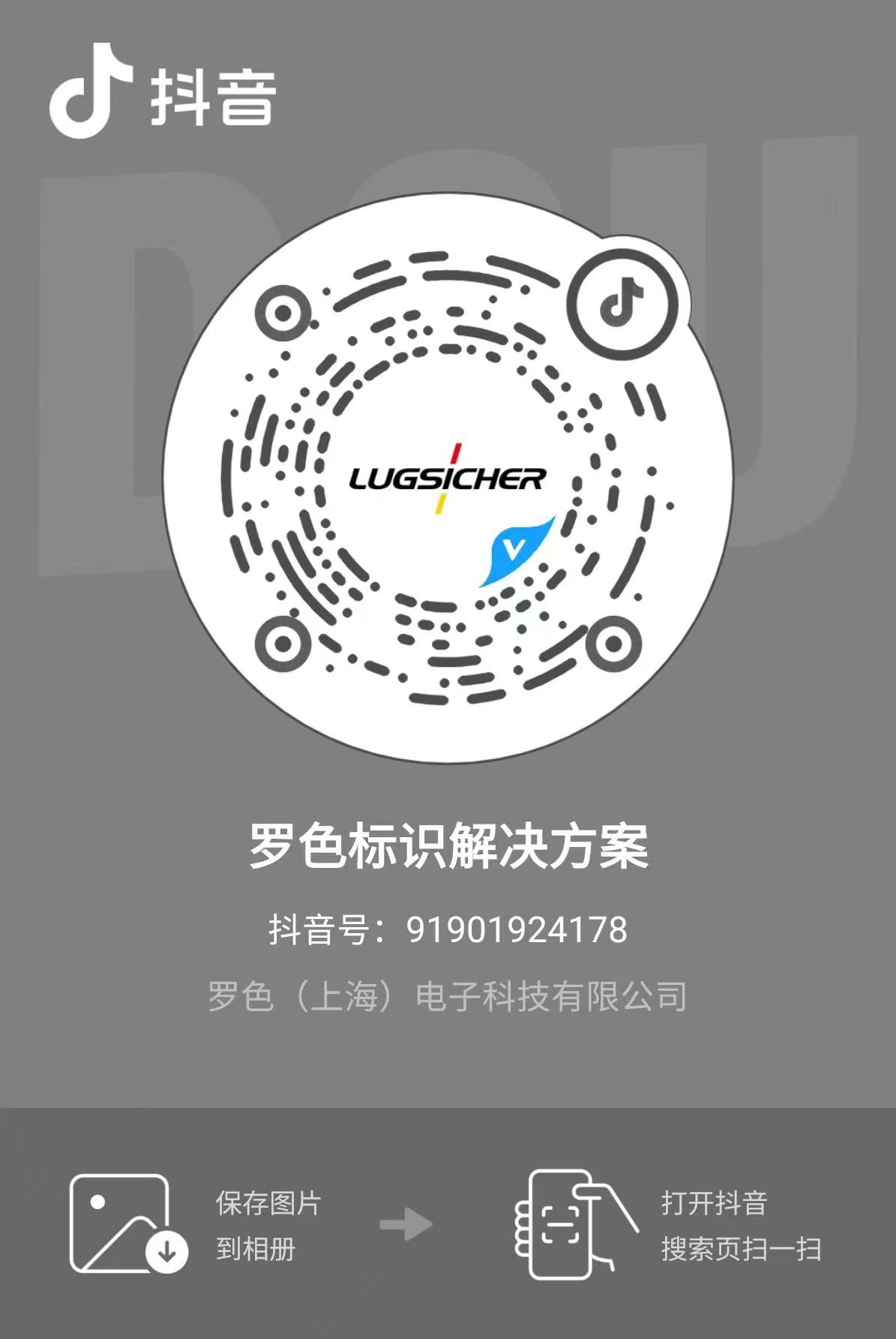 微信二维码